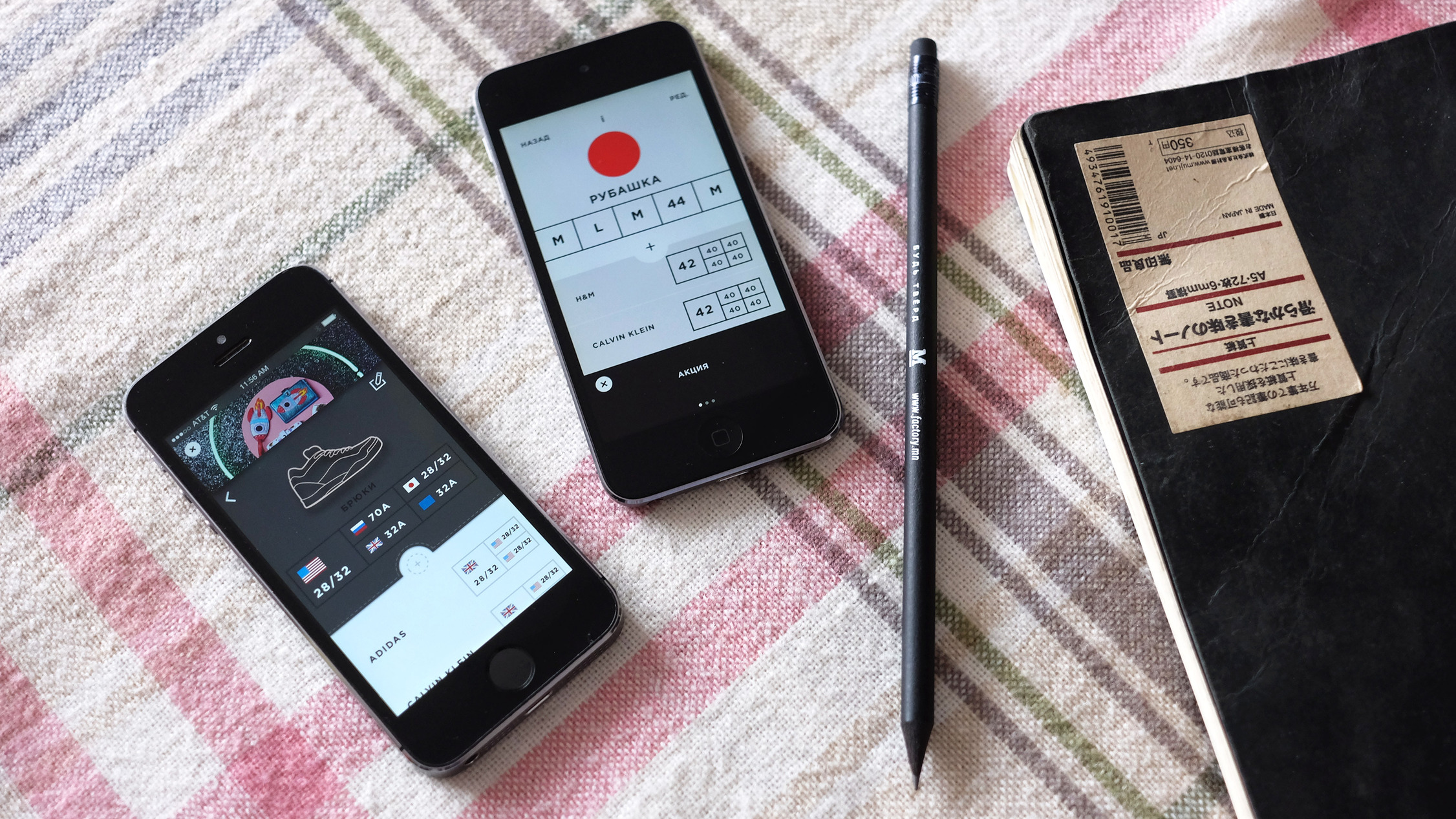 <a href="http://sizer.factorymn.com/">Sizer app</a> redesign: final interface and prototype.