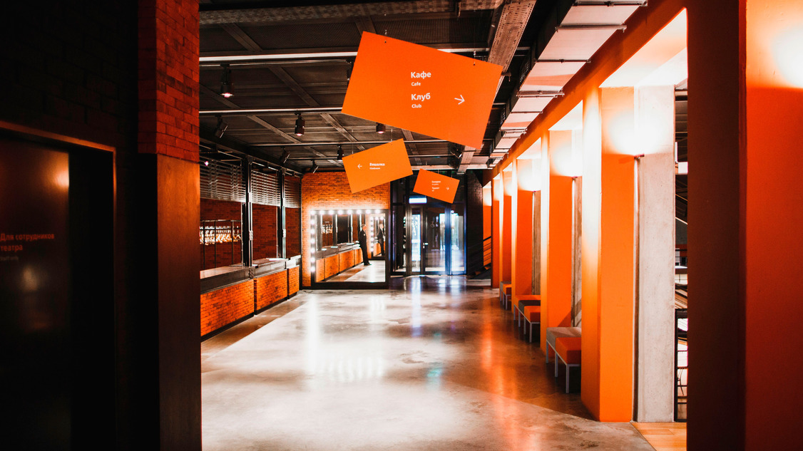 <a href="http://chamber-theatre.factorymn.com">Wayfinding system for the Voronezh Chamber Theatre</a>.