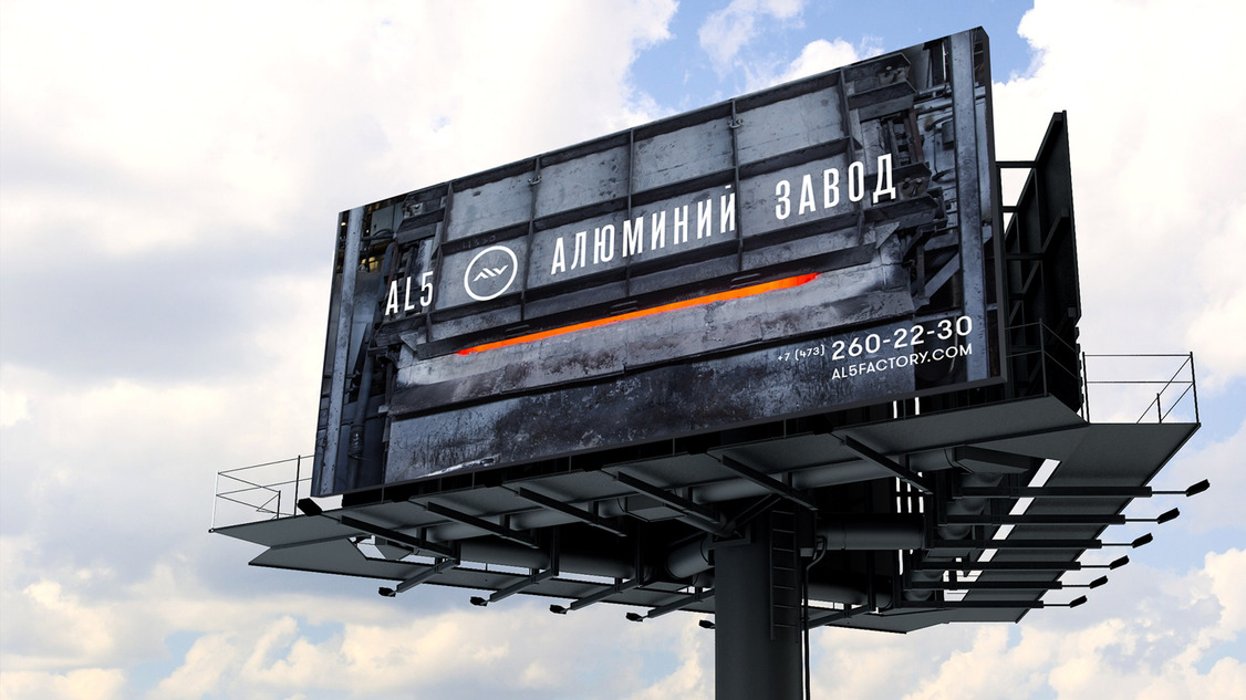 Billboard for AL5 aluminum factory.