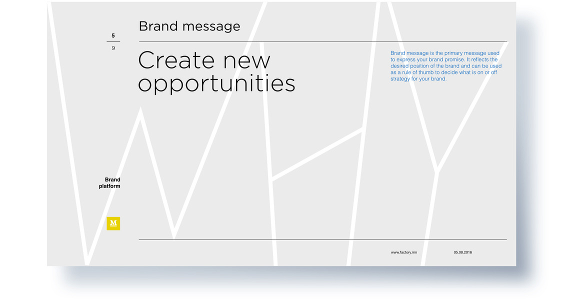 Page 5, Manufactura brand message