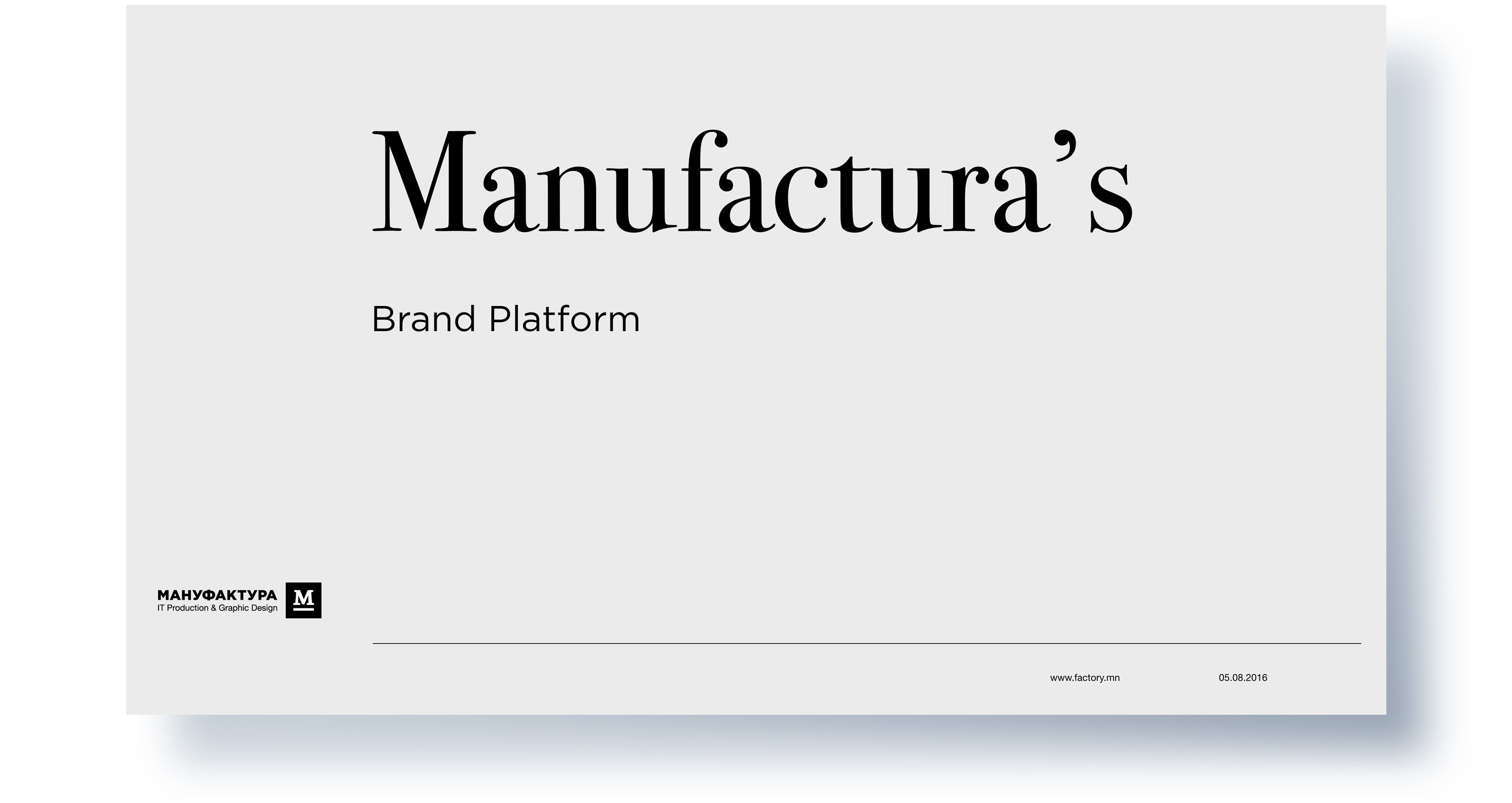 Manufactura’s brand platform